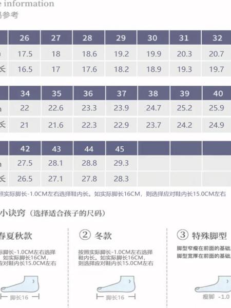 男童皮鞋2026春秋新款黑色英伦表演鞋单鞋软底儿童学生演出鞋 — 4