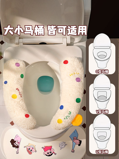 马桶坐垫家用2025新款坐便垫防水马桶贴冬夏季马桶垫圈坐便器垫子