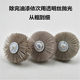 Wooden door renovation tools furniture paint removal polishing brush woodworking polishing flower head tea table polishing wood carving paint removal set
