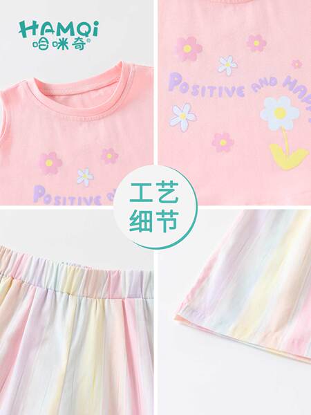 女童夏季套装2026新款宝宝萌趣背心上衣裤子小儿童婴儿时尚两件套 — 4
