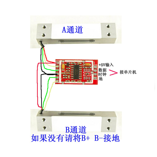 Electronic scale sensor HX711AD dual-channel AD bridge weighing module Serial port digital PLC acquisition card
