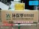 热熔胶块 过胶机 喷胶机 包装盒 板材 纸箱 鞋厂用压敏胶