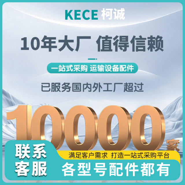 小C护栏铝型材配件输送线机挡条导向板头流水线传送带支架配件