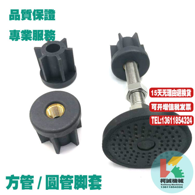 圆管脚套38方管不锈钢管径50输送配件40脚盘脚蹄底脚3060固定支撑