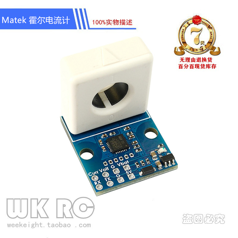 MATEK MATEKSYS 홀 전류 센서 150A 홀 전류 측정기