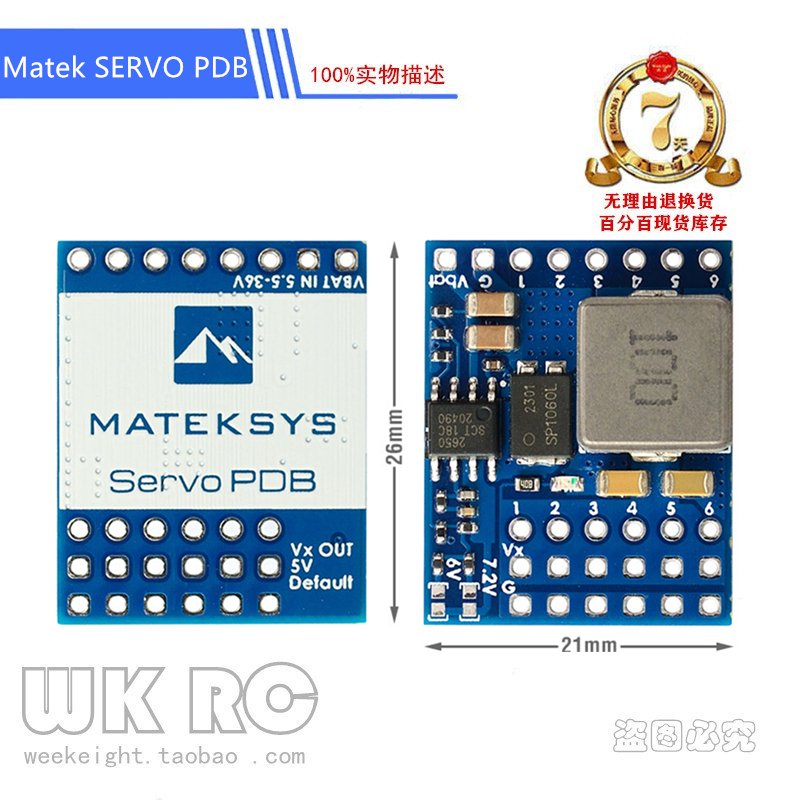 MATEK MATEKSYS 서보 서보 배전반 PDB 4A BEC 5.5-36V 5-7.2V