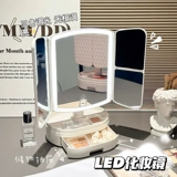 Настольное зеркало с подсветкой, складной туалетный столик, изысканный стиль