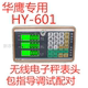 Big Red Eagle General Electronic Scale Wireless Bluetooth Meter Instrument Electronic Scale Head Electronic Scale Head Accessories Anti-shake