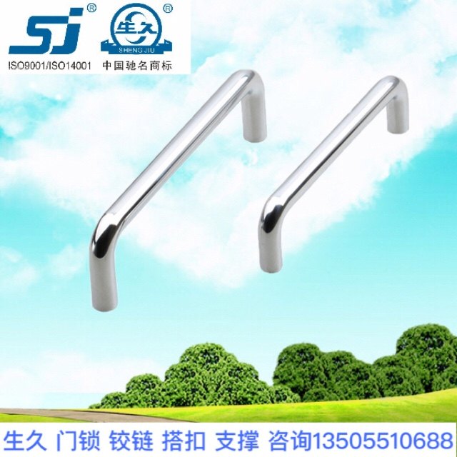 Shengjiu Cabinet Lock LS511-BS55/60/90/100/120 Toolbox Carbon Steel Stainless Steel Handle Moving Handle
