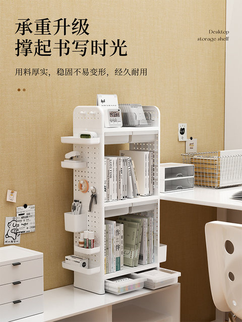 Desktop storage shelf desk bookshelf hole board home dormitory student study desk renovation workstation storage shelf