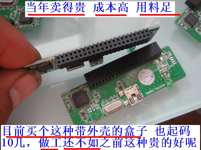 2.5-INCH 3.5-INCH IDE PARALLEL SATA SERIAL PORT HARD DISK TO USB MOBILE HARD DISK ENCLOSURE 39-PIN 43-PIN 47 TO FIND DATA