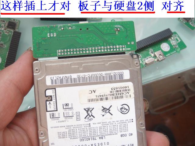 2.5-INCH 3.5-INCH IDE PARALLEL SATA SERIAL PORT HARD DISK TO USB MOBILE HARD DISK ENCLOSURE 39-PIN 43-PIN 47 TO FIND DATA