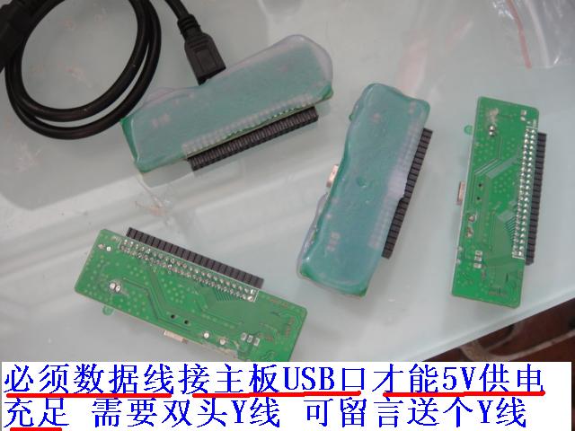 3.5 INCH 39-PIN NOTEBOOK 2.5 INCH 43-PIN IDE PARALLEL PORT OLD HARD DISK TO USB PORTABLE HARD DISK BOX BOARD SATA