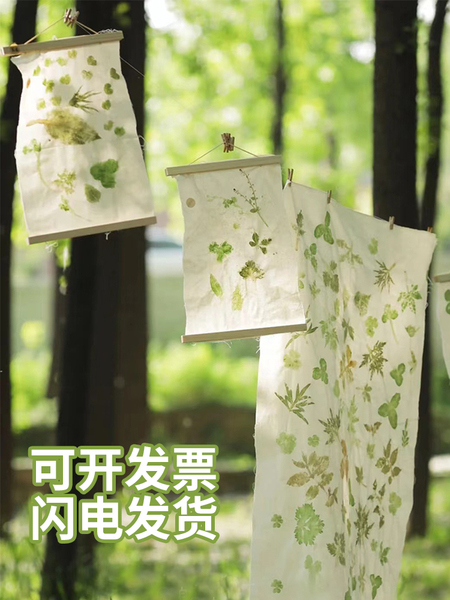 开学季礼物植物敲蜡扎拓染印工具套装diy材料手工提帆布包袋锤子
