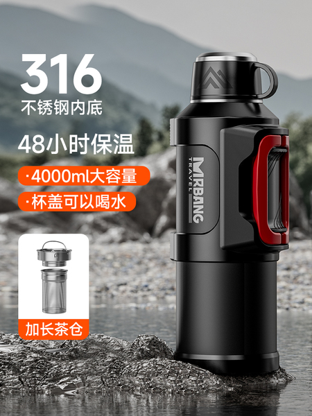 保温壶户外大容量保温杯不锈钢泡茶杯子便携热水壶车载家用暖水瓶