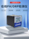 Industrial Online PH control transmitting tester Sensor isolation monitoring electrode probe ORP detection acidity meter
