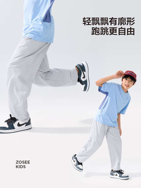 左西童装男童裤子夏季薄款儿童凉感防晒防蚊裤2026新款大童气球裤 — 4