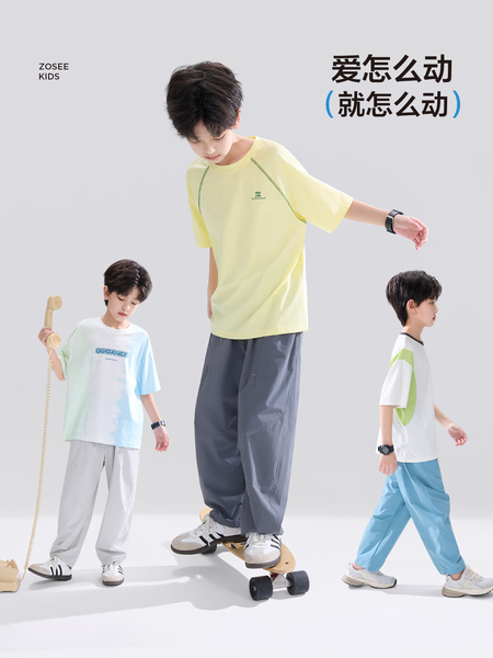 左西童装男童裤子夏季薄款儿童凉感防晒防蚊裤2026新款大童气球裤 — 3