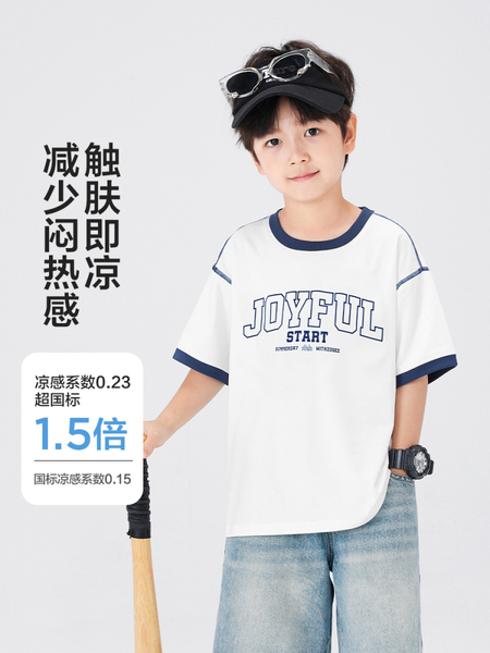 左西童装男童短袖t恤儿童长袖打底衫秋季装2026新款男孩大童上衣 — 4