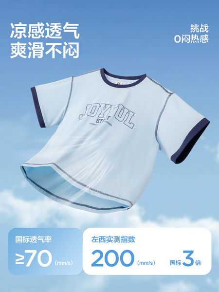 左西童装男童短袖t恤儿童长袖打底衫秋季装2026新款男孩大童上衣 — 5