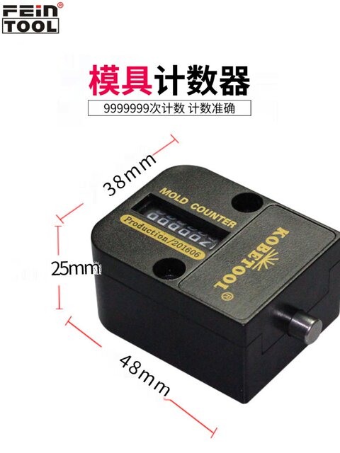 KOBETOOL Mold Counter Mechanical Plastic Mold Fixed Maintenance Counter cannot be reset to zero