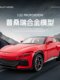 Jiaye 1 22 large simulation Pusanrui SUV luxury off-road car model boy Ferrari supercar