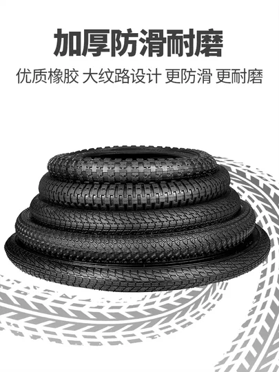 Phoenix Bicycle Interior and Outer Tires 12/14/16/18/20-inch Tire Children's Bicycle Accessories Mountain Children's Bicycle Outdoor Belt