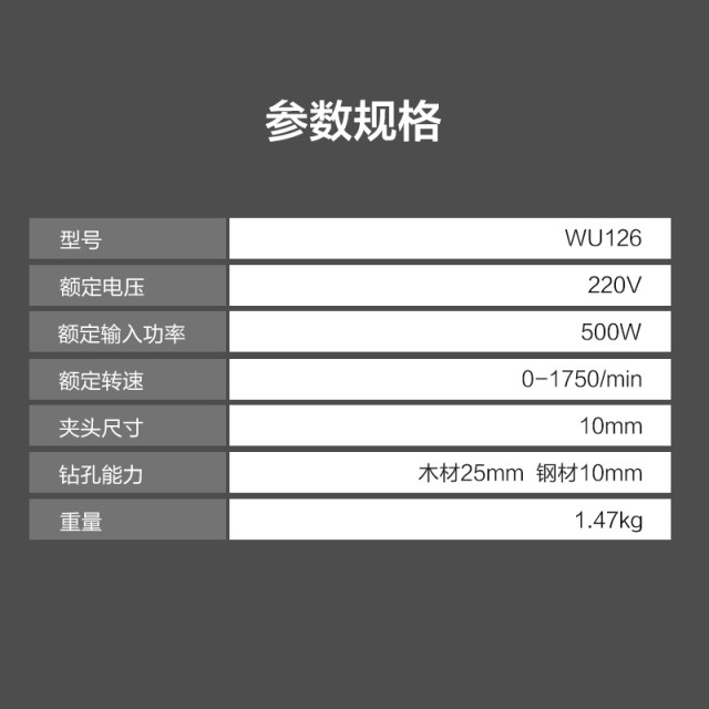 Wax 220V hand drill WU126 high power multi-function hand drill wired electric batch electric screwdriver tool