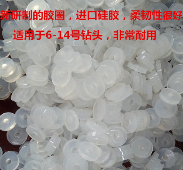 Special rubber ring pad for electric hammer dust cover Silicone gasket Dust cover accessories gasket Seal fastener