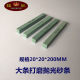 Oil and stone sand strip grinding stone grinding strip grinding jade grinding bracelet specifications 20x20x200mm