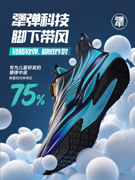 赤焰|安踏跑鞋2026秋季新款运动鞋童鞋男女童跑步鞋子潮酷青少年 — 3
