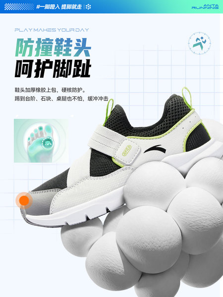 一脚蹬|安踏儿童跑鞋男女小童鞋2026秋季新款跑步鞋运动轻便鞋子 — 4