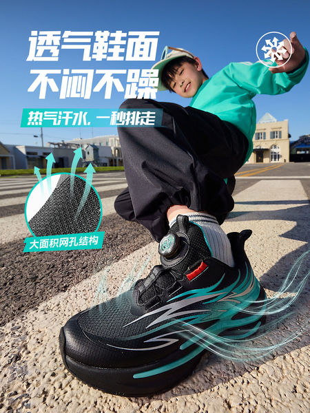 【加购！15号付定金】赤焰|安踏儿童运动鞋跑鞋潮酷鞋校园跑步鞋 — 5