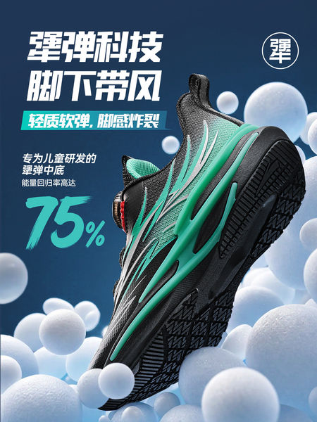 【加购！15号付定金】赤焰|安踏儿童运动鞋跑鞋潮酷鞋校园跑步鞋 — 3