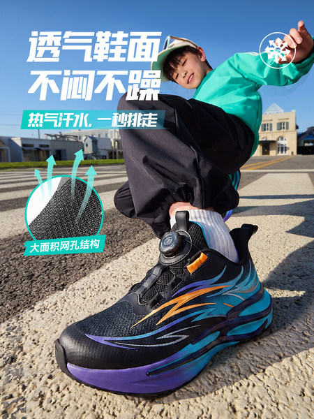 赤焰|安踏跑鞋2026秋季新款运动鞋童鞋男女童跑步鞋子潮酷青少年 — 5
