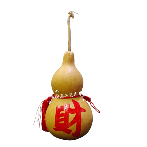 财字木葫芦摆件刻财字红色金色财字小葫芦天然生长干葫芦挂件家居