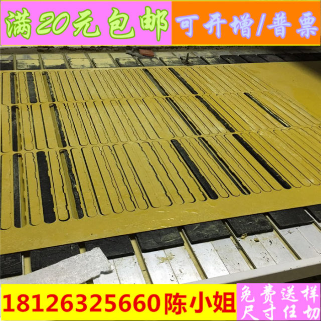 加工UPE板ABS方条玻纤板环氧板尼龙板电木治具PP垫片雕刻零切定制