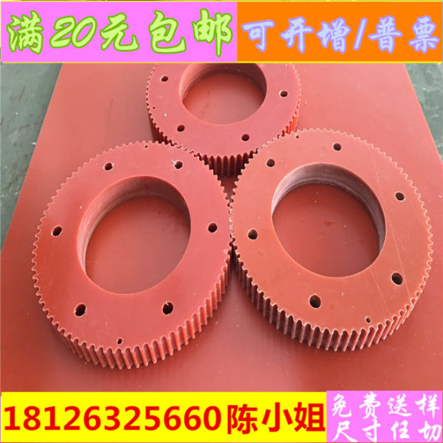 加工UPE板ABS方条玻纤板环氧板尼龙板电木治具PP垫片雕刻零切定制