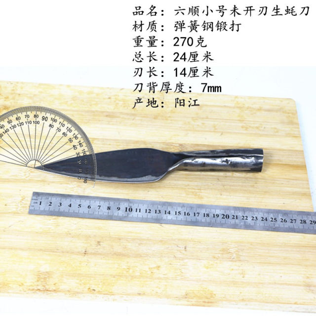 Oyster knife opens shell knife wooden handle forging opens oyster knife oyster knife barbecue oyster tool opens oyster tool