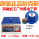 耐克斯计数电子秤30kg/1g计数秤高精度工业点数秤3kg/0.1g 天平克