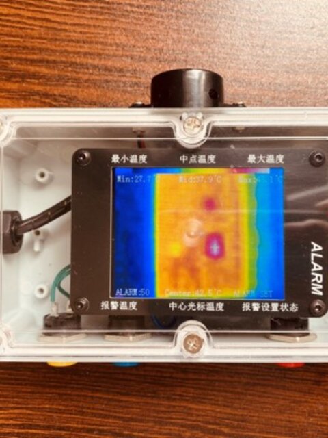 MLX90640 Infrared temperature measurement alarm for thermal imager High temperature alarm Non-contact temperature measurement
