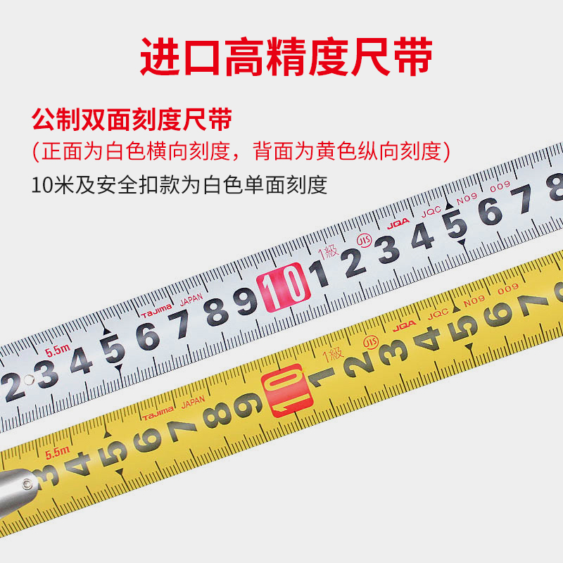 일본 TASHIMA STEEL 고무 코팅 미끄럼 방지 강철 줄자 2 미터 3.5 미터 5 미터 7.5 미터 내마모성 및 내충격 줄자 GL