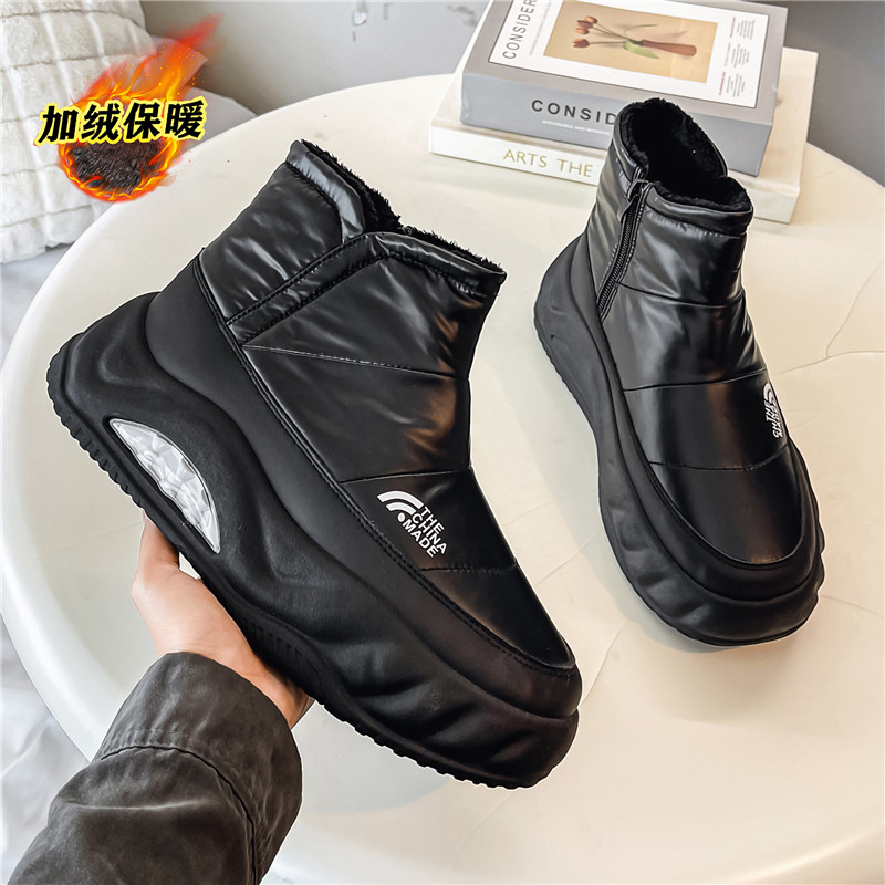 SNOW BOOTS MENS WINTER PILE THICKENED NORTHEAST MINUS 40 DEGREES COLD WARM FUR INTEGRATED DOWN BREAD COTTON SHOES