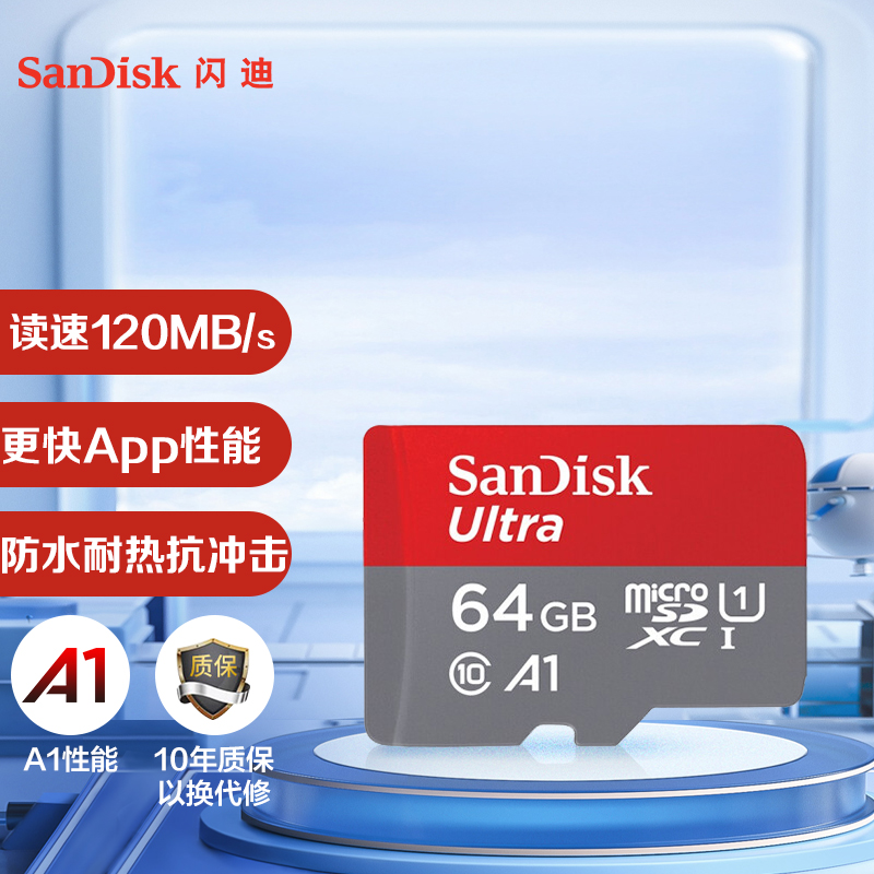 SANDISK 메모리 카드 고속 140M 휴대 전화 태블릿 메모리 카드 레코더 MICRO SD 메모리 카드 64G TF 카드