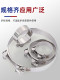 304 stainless steel powerful throat clamp clamp European style clamp hoop tube clamp water pipe oil pipe fixing clamp clamp clamp