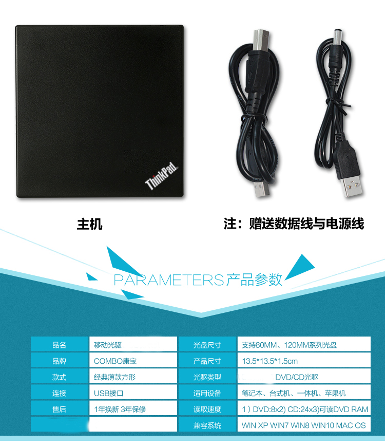 CD-ROM 광학 드라이브 노트북 데스크탑 USB 외부 모바일 DVD 초박형 외부 광학 디스크 학습 디스크