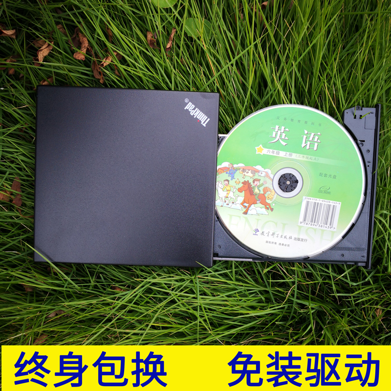CD-ROM 광학 드라이브 노트북 데스크탑 USB 외부 모바일 DVD 초박형 외부 광학 디스크 학습 디스크