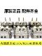 Wuxi machine tool inner circle grinder M2120A M2110C reciprocating control box Working surface motion control valve