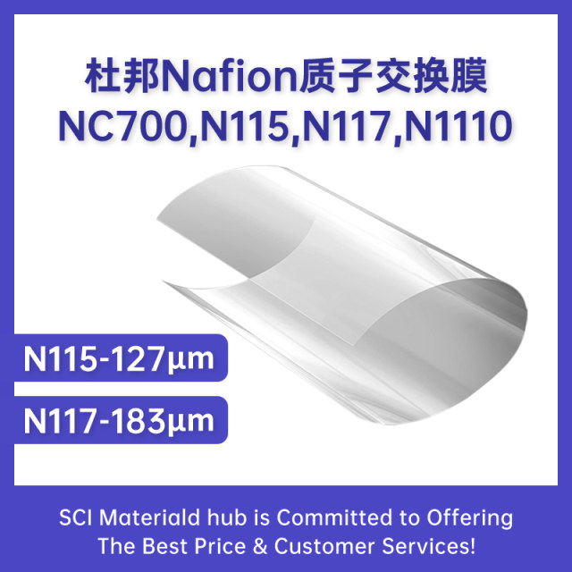 杜邦质子交换膜N117全氟磺酸离子膜Nafion N115 N212 N211 N1110