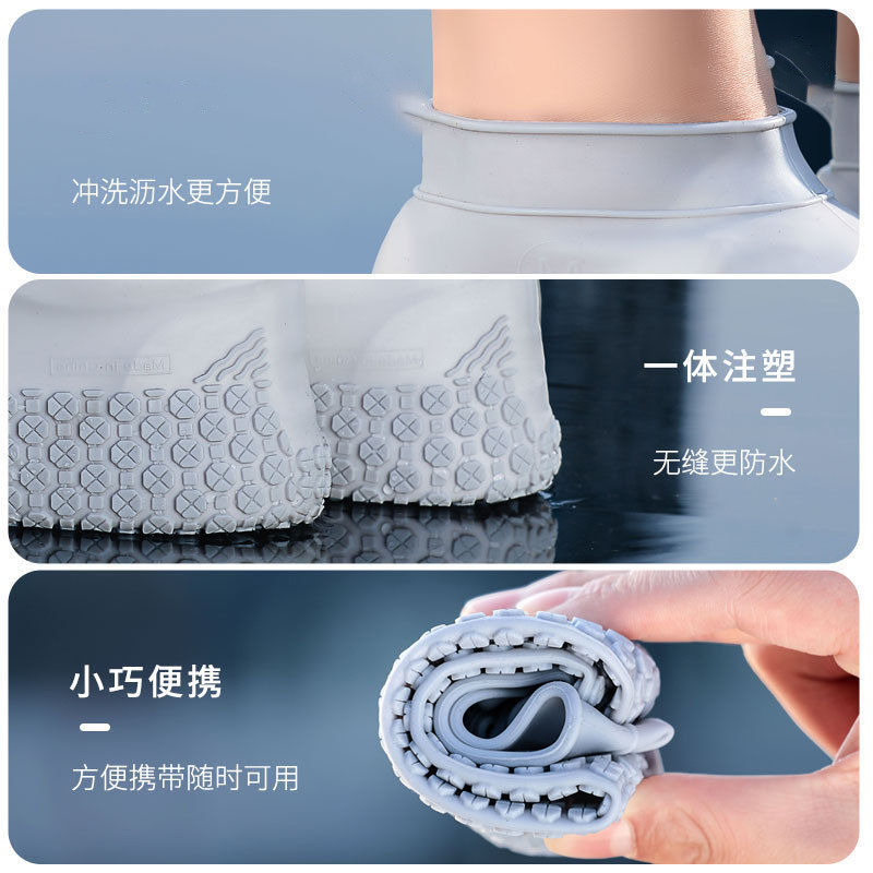 MENS AND WOMENS OUTDOOR POCKET SILICONE RAIN BOOT COVER WATERPROOF AND NON-SLIP SHOE COVER WEAR RAIN BOOTS THICKER ON RAINY DAYS